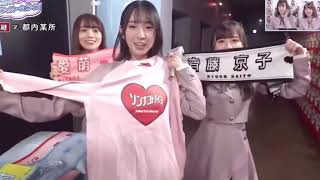 【天才】日向坂46金村美玖　後ろが大暴れ【宮田愛萌】【齊藤京子】