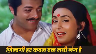 Lata Mangeshkar : Zindagi Har Kadam Ek Nayi Jung Hai | Nitin Mukesh | Motivational Hindi Song