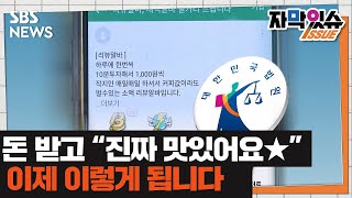 시켜먹지도 않고 \