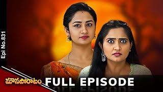 Mouna Poratam | 5th December 2024 | Full Episode No 831 | ETV Telugu