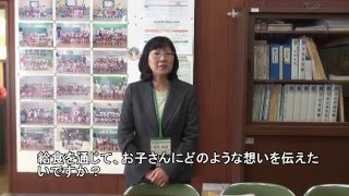 給食の献立ができるまで　～給食献立審議部会の様子～