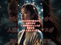 2024年11月前半♒️水瓶座♒️11月前半の占星術とタロット 龍神カードリーディング#タロット #占星術 占星術 #恋愛 #金運アップ