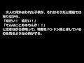 一つの芽生　宮本百合子　青空文庫朗読【ゆっくり音声】 アクセント無し