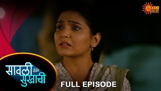Savali Hoin Sukhachi  - FullEpisode | 29 Apr 2024 |Full Ep FREE on SUN NXT
