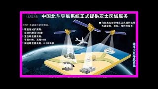 北斗卫星总师亲述 中国人如何让欧洲伽利略走投无路