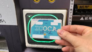 【東京都 渋谷区】タイムズアトレ恵比寿平面駐車場（交通系電子マネーICOCAで支払い／駐車券発券機 → 駐車券 → 出口精算機）