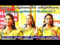 என்ன பொண்ணு பார்க்க 300 பேர் வந்தாங்க சார் | கல்பாக்கம் காயத்ரி - யின் காமெடி பட்டிமன்றம்