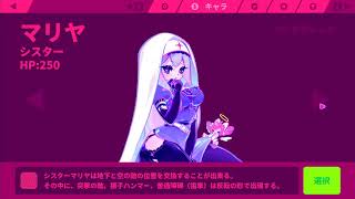 【MUSE DASH】何回目かわからない音ゲー配信