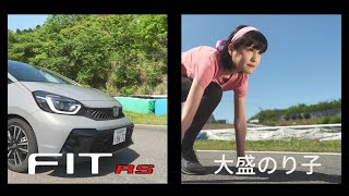 Honda Cars × PS純金 「FIT RS \u0026 N-ONE RS」編