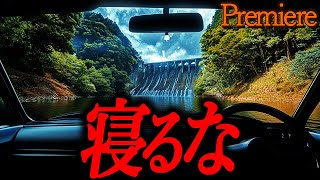 【寝るな】霜夜に聴く怖い話6【ゆっくりの怖い話】