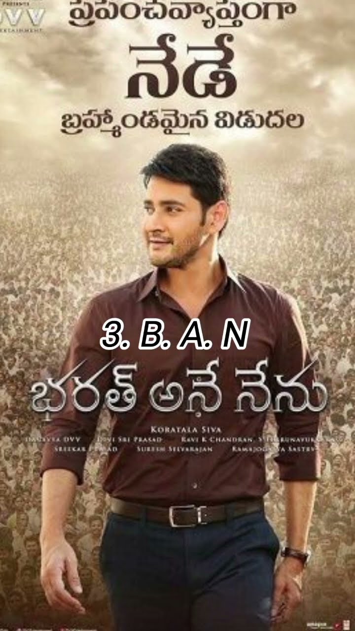 Tollywood Actor Mahesh Babu TOP 5 HIGHEST GROSSING MOVIES #maheshbabu # ...