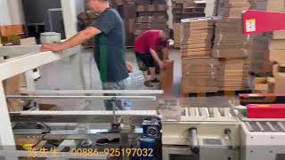 自動開箱機 裝箱機 封箱機Automatic unpacking machine Packing machine Sealing machine