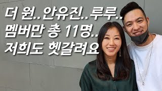 [스페이스A를 만나다]  붕어빵 장사까지..밀레니엄 혼성 그룹 근황 (+죽.도.록~ 쌩목 라이브)