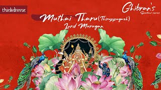 Ghibran's Spiritual Series | Muthai Tharu (Thiruppugazh) - Lord Murugan Song Lyric Video | Ghibran