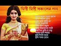 provati song I Gaan 2023 | আগমনী গান || Mahalaya Durga Durgotinashini | Durga Puja song