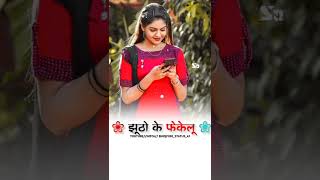 Subah ke kail message ba bhojpuri song lyrics status video