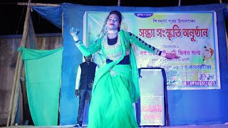 Phool Kano Lal Hoy/Dance Performance/Love Song Bengali