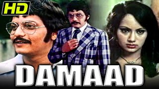 Damaad (1978) Bollywood Comedy Movie | Amol Palekar, Ranjeeta Kaur, Shreeram Lagoo, Keshto Mukherjee