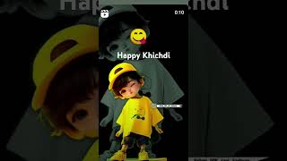 Happy Khichdi # Makar Sankranti# festival# funny# video #YouTube video