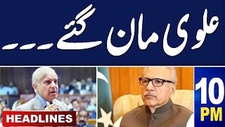 Samaa News Headlines 10 PM | Shehbaz Sharif elected as 24th PM of Pakistan | 03 March 2024