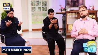 Good Morning Pakistan - Iqrar Ul Hassan & Mufti Sohail - 25th March 2020 - ARY Digital Show