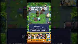 【モンスト】未開の大地　拠点47　バーナビーのSSでボス１ワンパン！