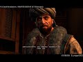 assassin s creed revelations 刺客教條 啟示錄 3 序列三 失而復得 u0026特殊的記憶記錄器