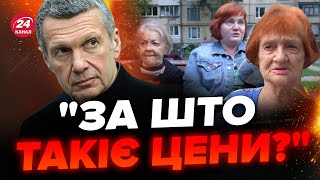 🤡СОЛОВЙОВ знов ІСТЕРИТЬ / Зеленський в ПАРТІЇ \