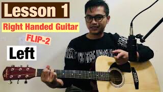 Guitar Lessons for lefties (Right handed Guitar Flip to Left) - Lesson 1