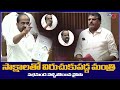 Minister Satya kumar Aggressive Speech and YSRCP leaders walks out | TV5 News