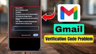 Fix Gmail Verification Code Problem