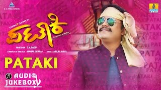 Pataki | Full Songs Audio Jukebox | New Kannada Movie 2017 | Ganesh, Ranya Rao | Arjun Janya