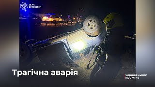 Загинув в дорозі: на Буковині трапилась трагічна аварія