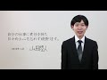 good luck story 558「菊池晃総さん」（2019年6月30日放送）