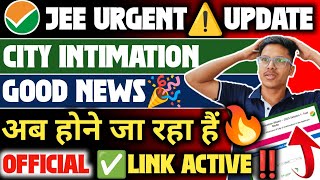 JEE Mains City Intimation 2025 👉|URGENT‼️| JEE Main City Intimation 2025 | Jee Mains Admit Card 2025