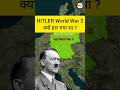 Biggest Mistakes of Germany in Losing WW2 #theiashub #ww2 #shorts #hitler