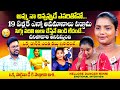 Nellore Dancer Minni Emotional Interview | Nellore Dancer Minni About Her Struggles | QubeTV Telugu