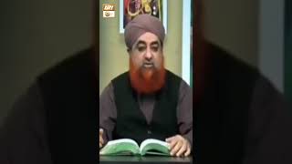 Mufti Sahab Ka Mian Biwi Ki Understanding Ke Liye Qeemti Mashwara - Mufti Akmal #shorts