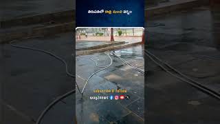 తిరుపతిలో రాత్రి నుంచి వర్షం | Chittoor | Andhra Pradesh | Way2news Telugu