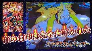 [SDBH]　BM8弾　URカンバーを使ってバトスポ　[全国対戦]