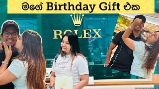 පහුවෙලා ලැබුනු මගේ Birthday Gift එක #surprise #birthday #gift #vinusiriwardana #rolex #watch #luxury