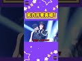 twice《strategy》首個開麥真唱舞台也太穩！果然女團實力還得是前輩twice！ 【sojuwoon 韓娛】💜