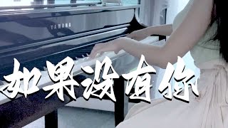 Piano performance 