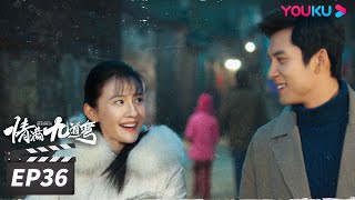 ENGSUB 【FULL】情满九道弯 Love Is Full of Jiudaowan EP36 | 三段缘，诉说不一样的胡同故事 | 韩东君/热依扎/陈瑶 | 剧情片 | 优酷华语剧场