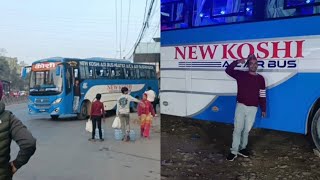 #Travel vlog 🚌kathmandu to dharan🚍️#with koshi AC bus😍😍😍😍😍