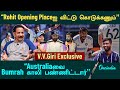 Virat Kohliக்கு அடுத்த Century Loading | Dr.V.V.Giri, Former State Cricketer | Oneindia Howzat