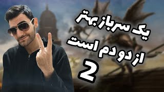 dark souls remaster // راهنمای فارسی وکامل بازی دارک سولز یک // part 2