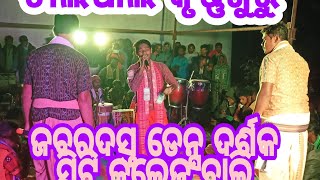 Talpali krushnaguru // City College bali sambalpuri song // #sambalpuri #talpalikrushnaguru