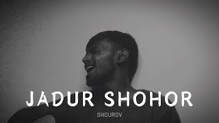 Jadur Shohor - জাদুর শহর || Cover By Shourov || #jadurshohor #chirkutt || SRV - SHOUROV || Cover #23