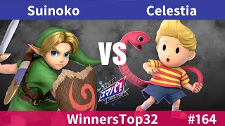 スマパ！#164 WinnersTop32 - Suinoko こどもリンク vs Celestia リュカ - スマブラ 大会 YoungLink vs Lucas